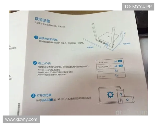 适合家庭游戏使用的小米路由器选择指南提升网络体验稳定流畅
